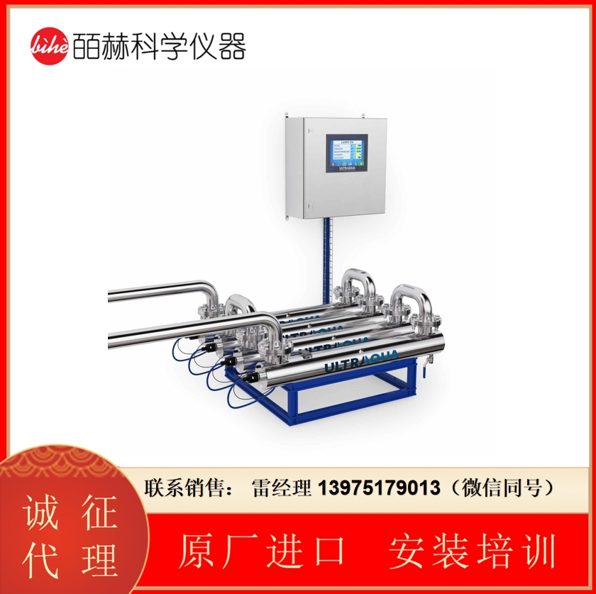 ULTRAAQUA ULTRATOX™ 系统 工艺废水处理系统 工艺废水消毒设备 水消毒设备