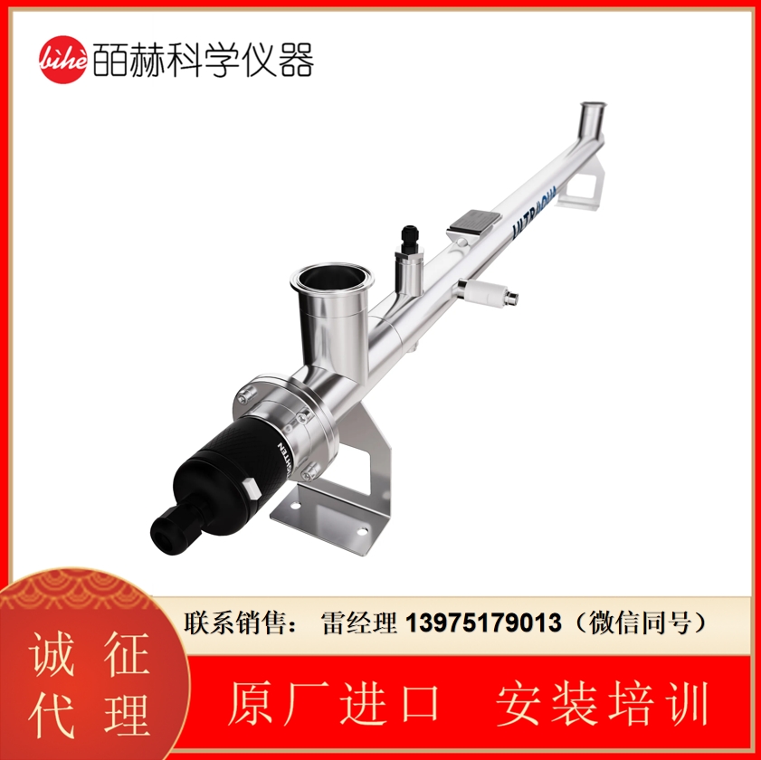 超低 ULU™ UV 系统 适合液体(如液体糖、葡萄酒、盐水等)的紫外线消毒