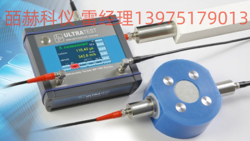 德国UltraTestBP-700 Pro移动测试仪 实验室超声波检测仪