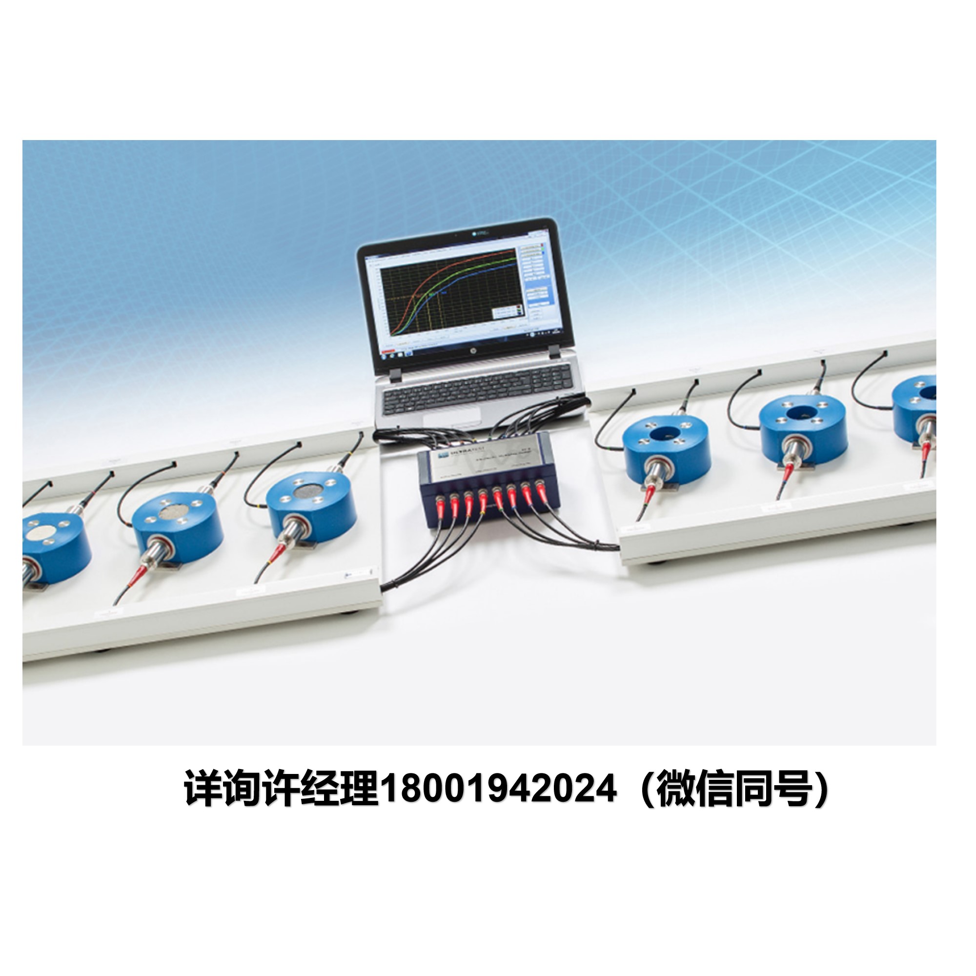 UltraTest 超声波测量仪、凝固过程监测仪、超声波测量系统 IP-8 Measuring System 高精度的8通道超声波测量系统  UltraTest 进口代理