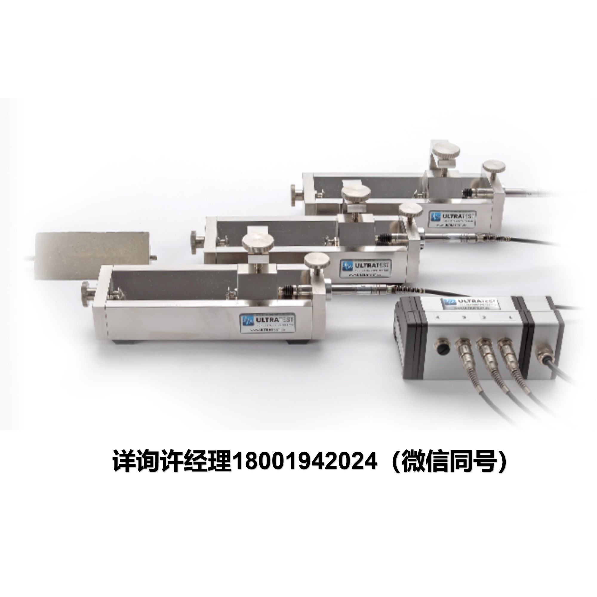 UltraTest  砂浆收缩&膨胀测量系统 ASEM-System，可与超声波测量同时进行或独立进行  UltraTest 进口代理