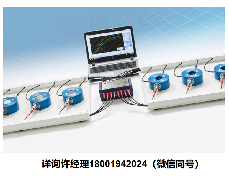 德国UltraTest GmbH- 超声波测量仪、凝固过程监测仪、超声波测量系统 IP-8 MEASURING SYSTEM 高精度的8通道超声波测量系统 ULTRATEST 进口代理