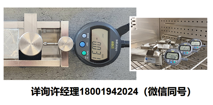 德国UltraTest -ASEM -砂浆收缩和膨胀测量系统-用于IP-8超声波测量系统  Ultratest 进口代理