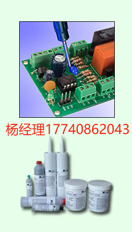 United Adhesives 强着力结构型环氧树脂粘合剂 EP1238 EP1551 EP1635 EP1640 EP1641 EP1660EP1660EP1660