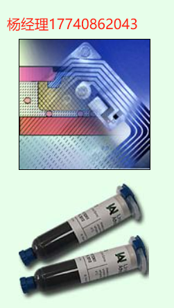 United Adhesives  各向异性导电粘合剂 ACA 导电胶 AE 6080 AE 6075 AE 6025
