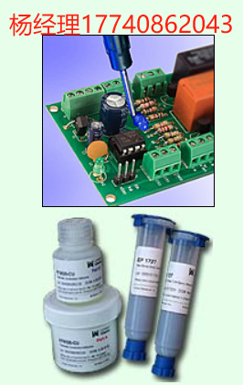 United Adhesives 快速固化粘合剂 快干胶 Eposolder 6503 EP1551 EP1637 EP1723 EP1678