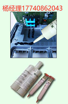 United Adhesives 加热固化型粘合剂 – 不流变 加热固化胶水 Bondseal 8460 Bondseal   8350 Bondseal 8311 Bondseal 8440 EP1611 EP1641