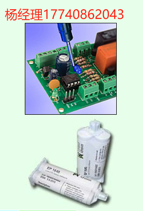 United Adhesives 低热膨胀系数 胶水 EP1238 EP1551 EP1635 EP1640 EP1641 EP1660