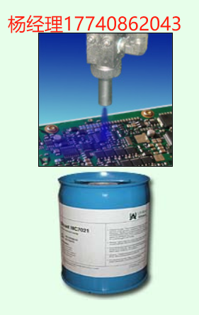 United Adhesives EMI 屏蔽和保(共)形涂层  E-shield 6430 E-Shield 6531 E-shield 6037 Silcoat 7015 Silcoat SC8022 Silcoat SC8026