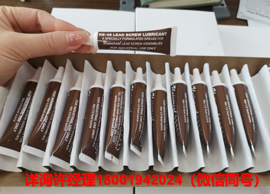美国Universal Thread Grinding  润滑脂Universal KS-46 Leadscrew Grease 用于精密丝杠组件