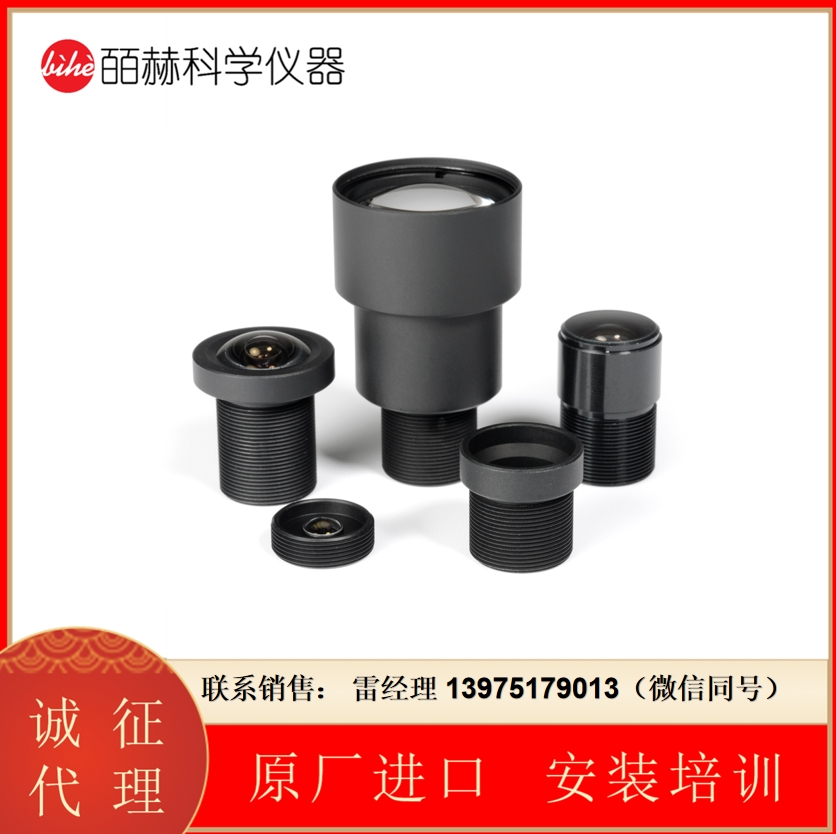 Universe CCD/CMOS 镜头组件 Universe Kogaku镜头