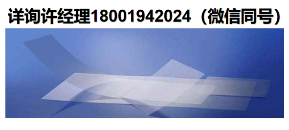 美国UniversityWafer  D263玻璃衬底晶圆  UniversityWafer进口代理