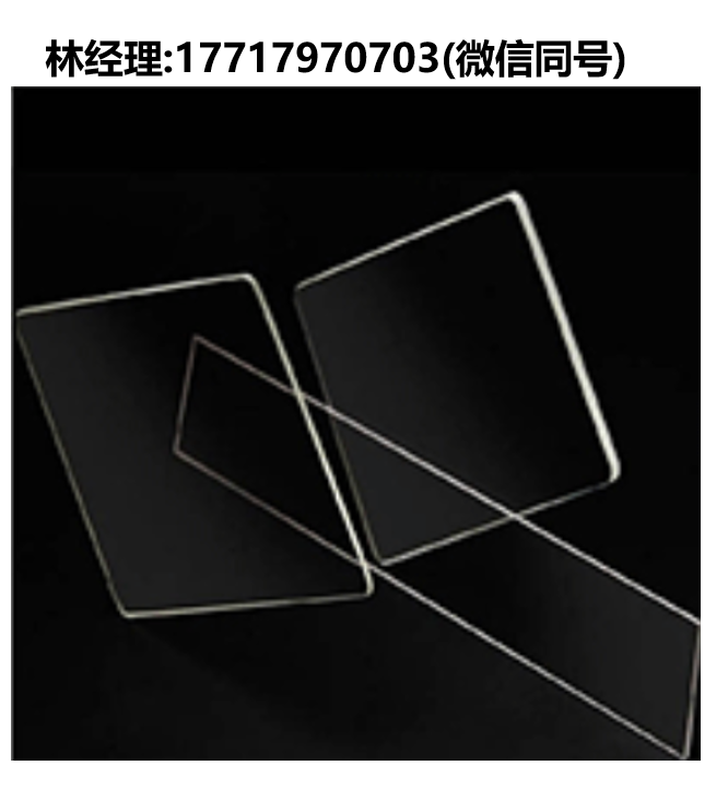 UniversityWafer,BK7光学玻璃晶圆,1609,1610,1611