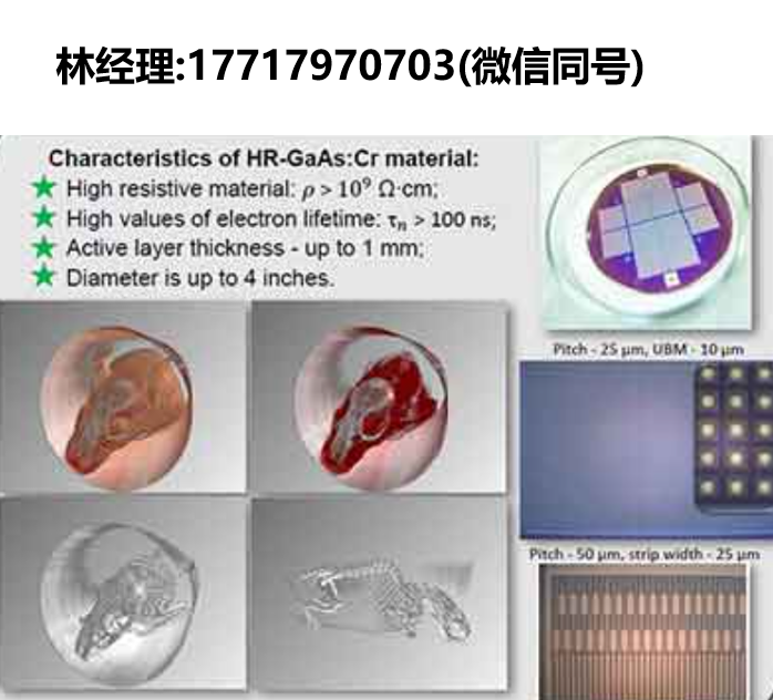 UniversityWafer,GaAs晶圆,砷化镓晶片