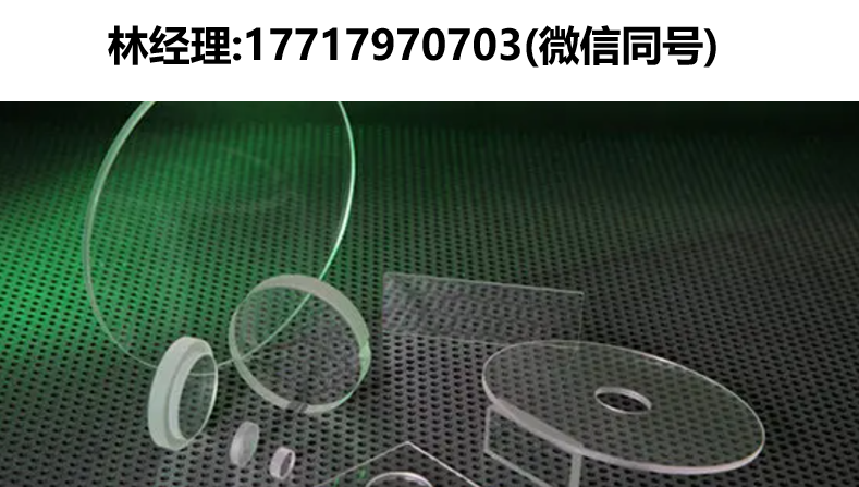 UQG optics进口代理,光学窗口,扩散片,熔融石英,光学玻璃,石英,蓝宝石,紫外-红外晶体