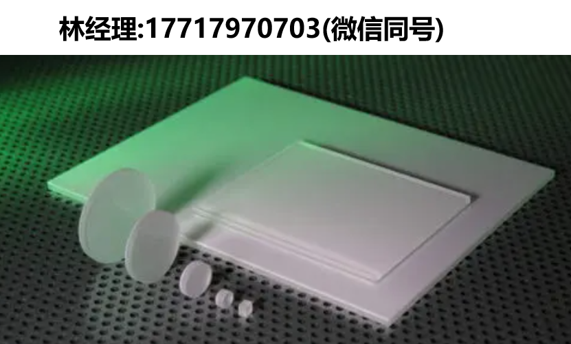 UQG optics进口代理,DFO闪光欧泊扩散窗和板