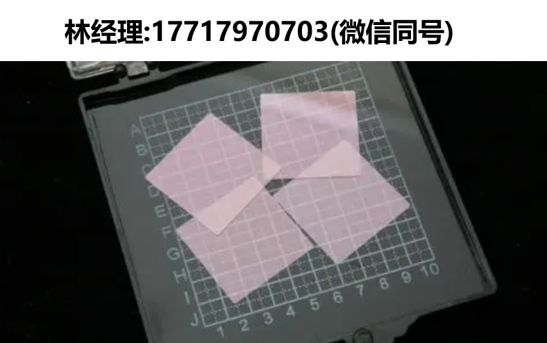 UQG optics进口代理,IFP ITO 熔融石英窗片