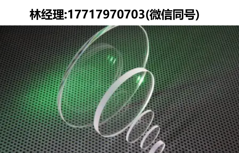 UQG optics进口代理,PFS紫外熔融石英板,WFS紫外熔融石英窗片