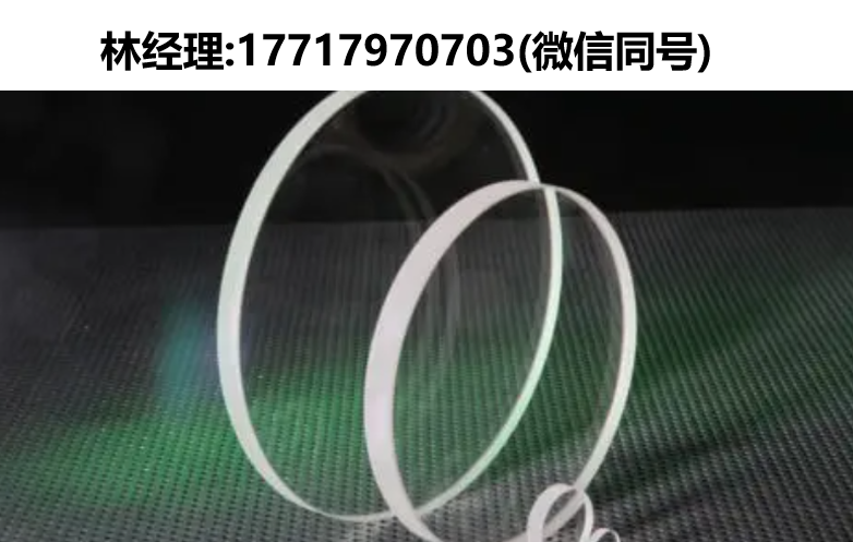UQG optics进口代理,WFP紫外熔融石英窗片,FIR/FAVFUV/FVI/紫外熔融石英窗片