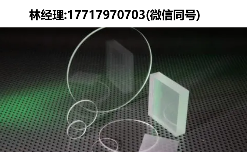 UQG optics代理,PZQ/WZQ石英窗片,FQP熔融石英平板,FQW熔融石英窗片
