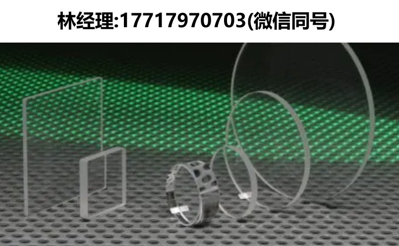 UQG optics,IRQ红外熔融石英窗片,WPI/IQP熔融石英窗片,QRL石英棒