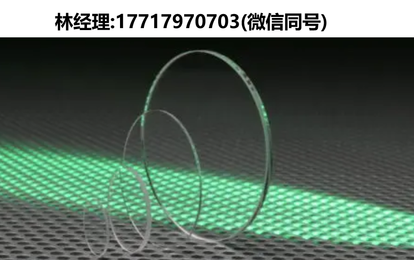 UQG optics,WMF氟化镁窗片,OSW/SWC硅窗片,ZEW硒化锌窗片,ZSW/WZS硫化锌窗片