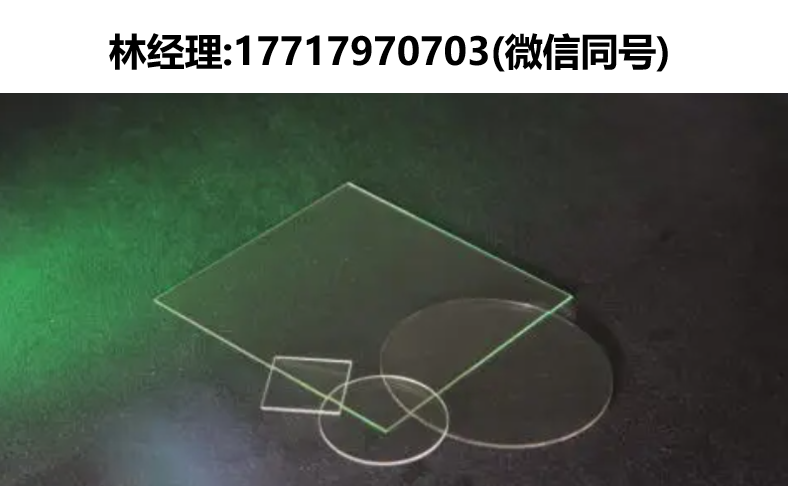 UQG optics,AVI/ATG增透膜薄玻璃板,OGP/OGW光学玻,BPW硼硅玻璃片