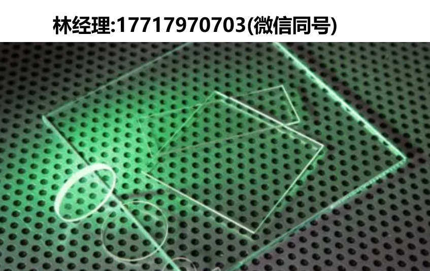 UQG optics进口代理,FGW/FGP浮法玻璃片,GTO导电玻璃窗,TSG钢化玻璃