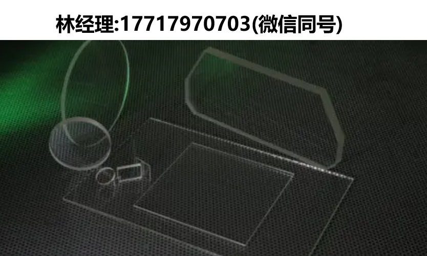 UQG optics进口代理,WFW/WFP白色浮法玻璃窗与玻璃板