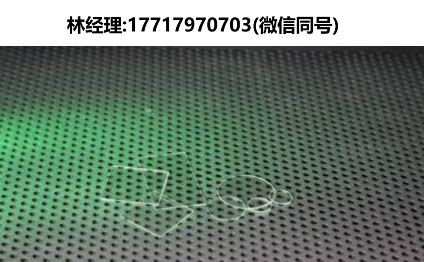 UQG optics,CZQ石英盖玻片,CCR/CCF氟化钙盖玻片,CFQ熔融石英盖玻片