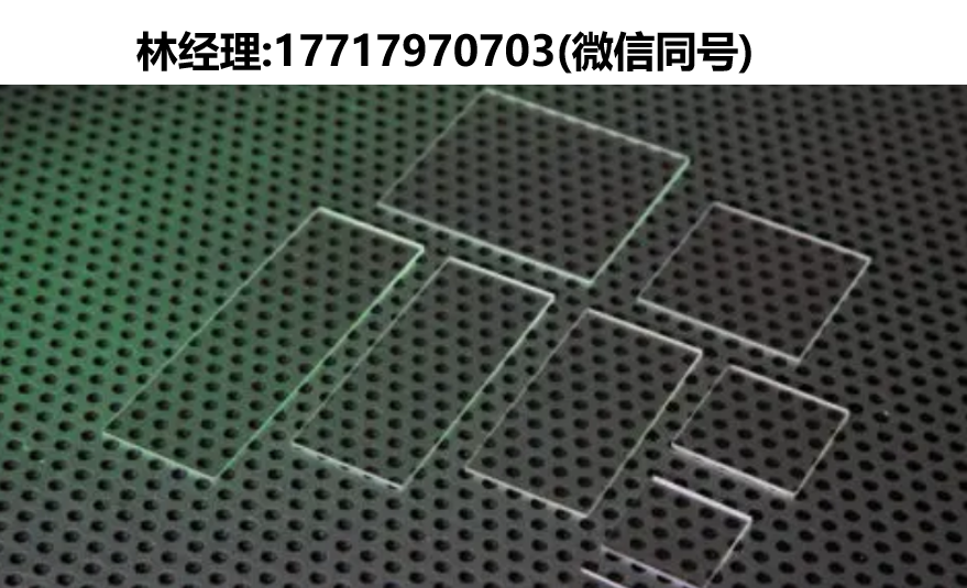 UQG optics,CMI/CMR/CMS氟化钙载玻片,FQM熔融石英玻片,MHI高折射率玻片