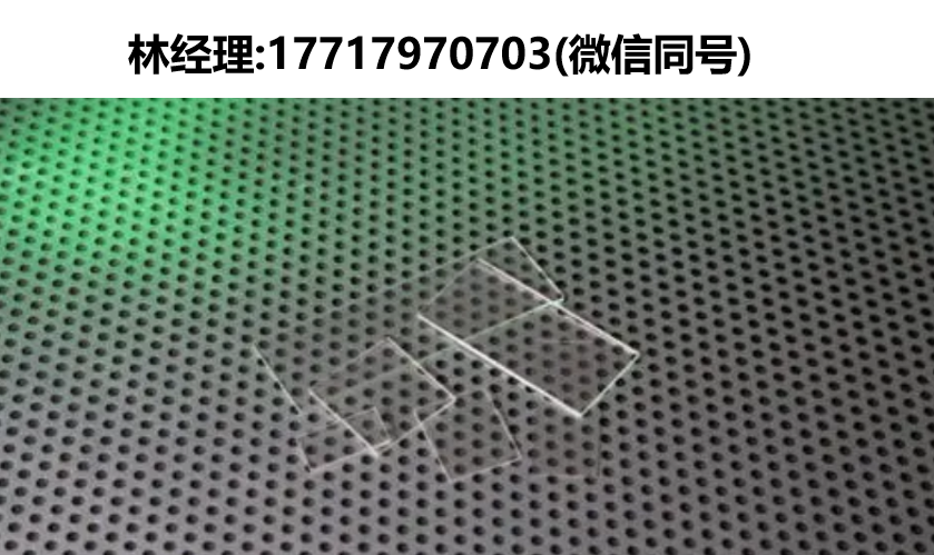 UQG optics,SMS蓝宝石显微镜载玻片,FSM紫外熔融石英显微镜载玻片