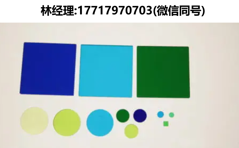 UQG optics代理,HFG/HFB/HFL/HCM/HFR/HIR/HRM/HFU/SFB滤光片