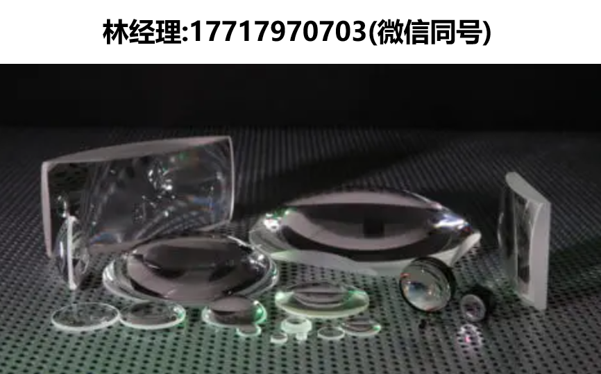 UQG optics,OGL凸透镜,CFL氟化钙透镜,FSL熔融石英透镜,LPA塑料透镜