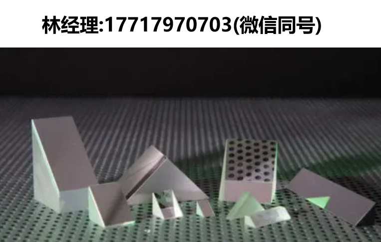 UQG optics进口代理,PRA/PRB/PRC/PRS直角棱镜
