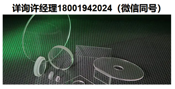 英国UQG Optics 光学窗口Optical Windows、进口代理UQG