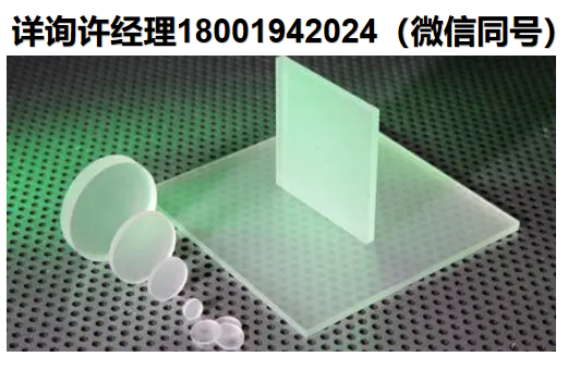 英国UQG Optics DBG系列 玻璃扩散窗和板 DBG-1030、DBG-1253 、UQG扩散器、UQG光学窗口、进口代理英国UQG Optics