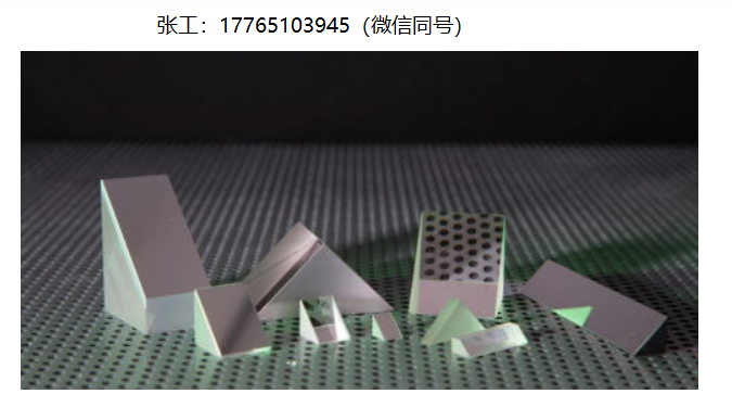 英国UQG OPTICS光学棱镜 直角光学棱镜