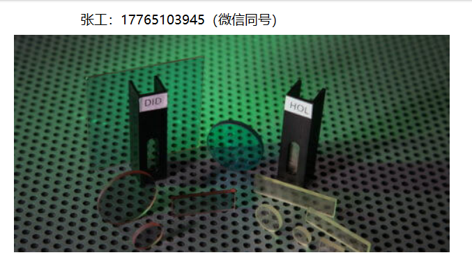 英国UQG OPTICS光学滤波器、 滤光片、截断和阻塞滤光片、热控制滤光片、中性密度滤光片、玻璃滤光片