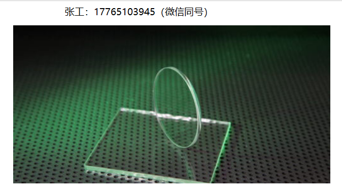 英国UQG OPTICS GTO-2511技术玻璃、浮法玻璃窗片、硼硅酸盐、浮法玻璃、低铁玻璃、陶瓷玻璃和钢化玻璃