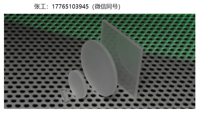 UQG OPTICS紫外熔融二氧化硅扩散器、紫外激光器窗口片
