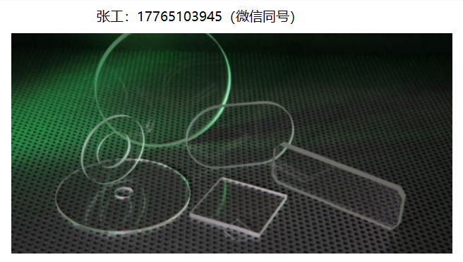 英国UQG OPTICS 光学窗口、OPTICAL WINDOWS、窗光学镜片、光学窗片