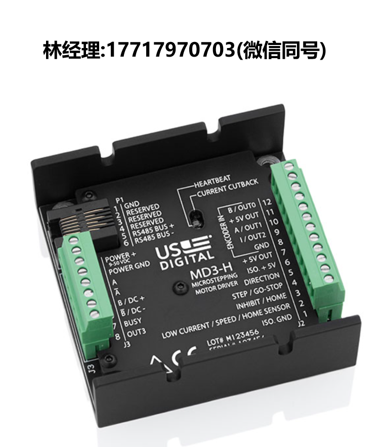 US DIGITAL,微步进电机驱动器,MD3,电机驱动器,