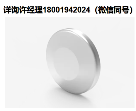 德国 真空法兰 KF组件  KF盲法兰 KF100BA、KF10BS-304 Vacom进口代理