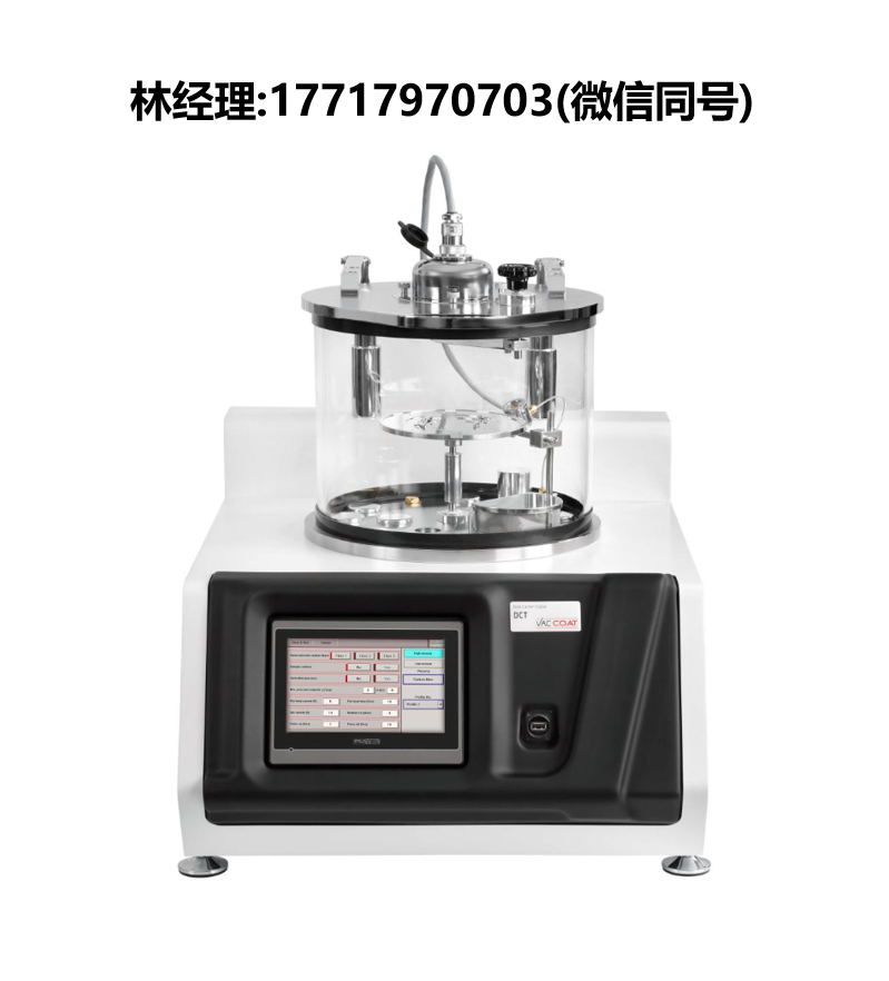 VAC COAT,涡轮泵碳镀膜仪,DCT-300,VAC TECHNICHE镀膜仪