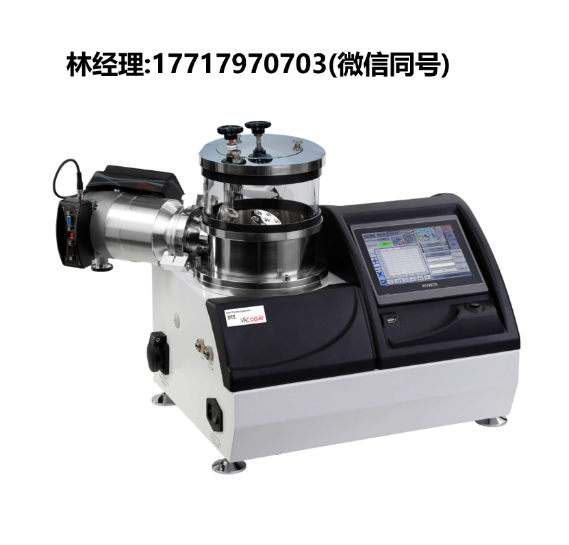 VAC COAT,台式热蒸发系统,DTE,电子显微镜研究
