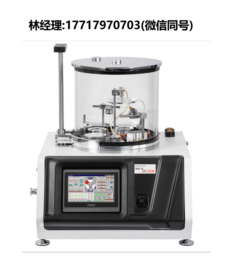 VAC COAT,双靶涡轮泵溅射涂层机,DST2-TG,VacTechniche涂层机