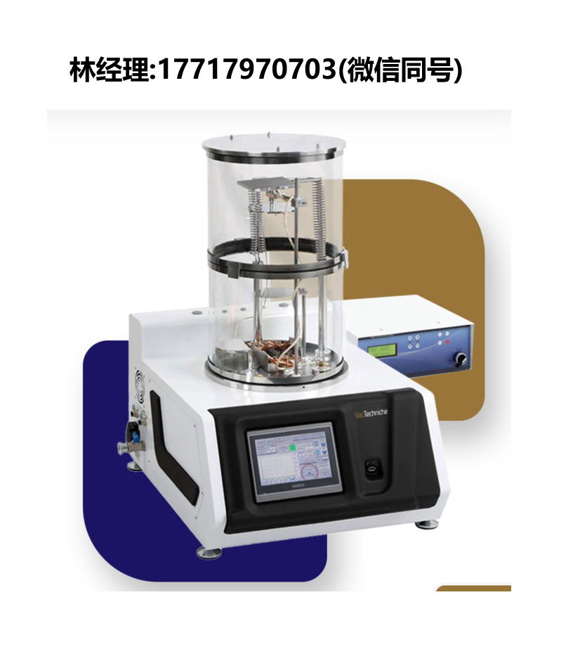 VacTechniche,三重热蒸发镀膜机,DTT-Turbo,VAC COAT镀膜机