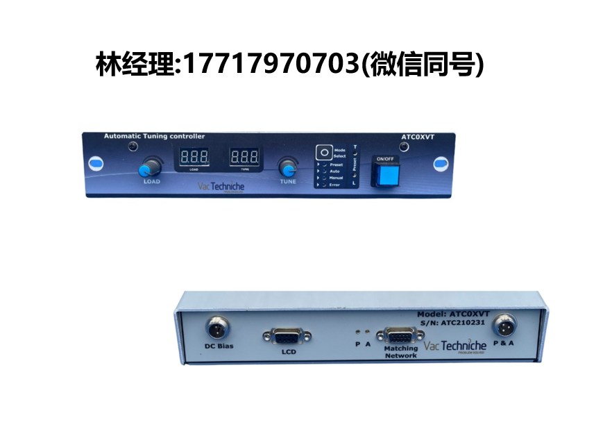 VacTechniche,RF等离子体电源,RF-MN5000W,RF等离子体控制