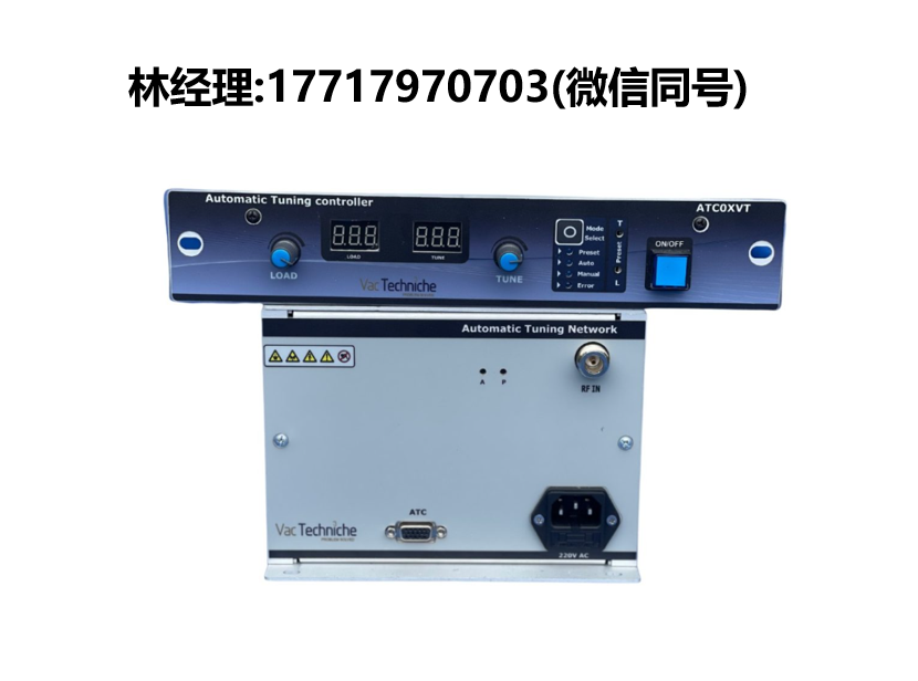 VacTechniche,300W (3KV) 自动匹配网络,RF-MN300W